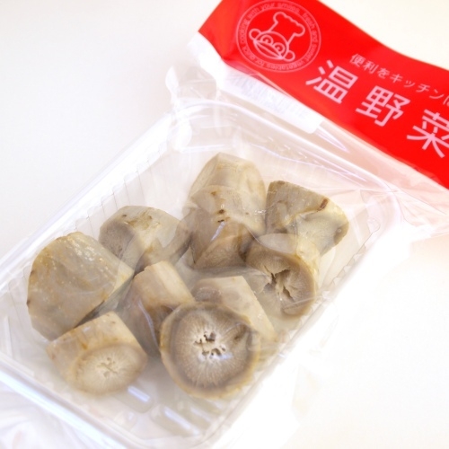 【温野菜】　ごぼう　乱切り