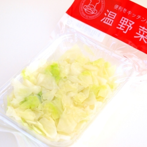 【温野菜】　キャベツ　角切り