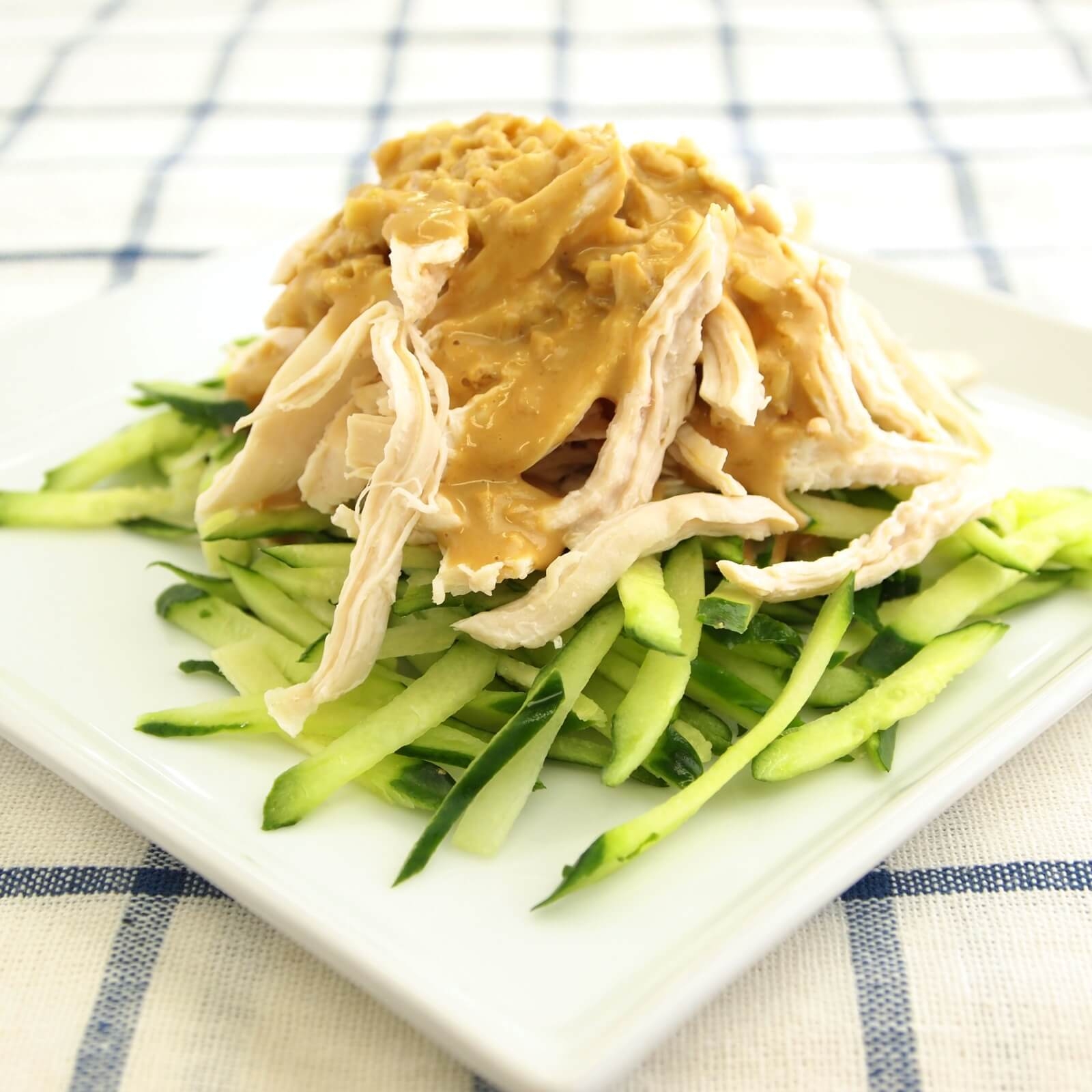 バンバンジー バンバンジー