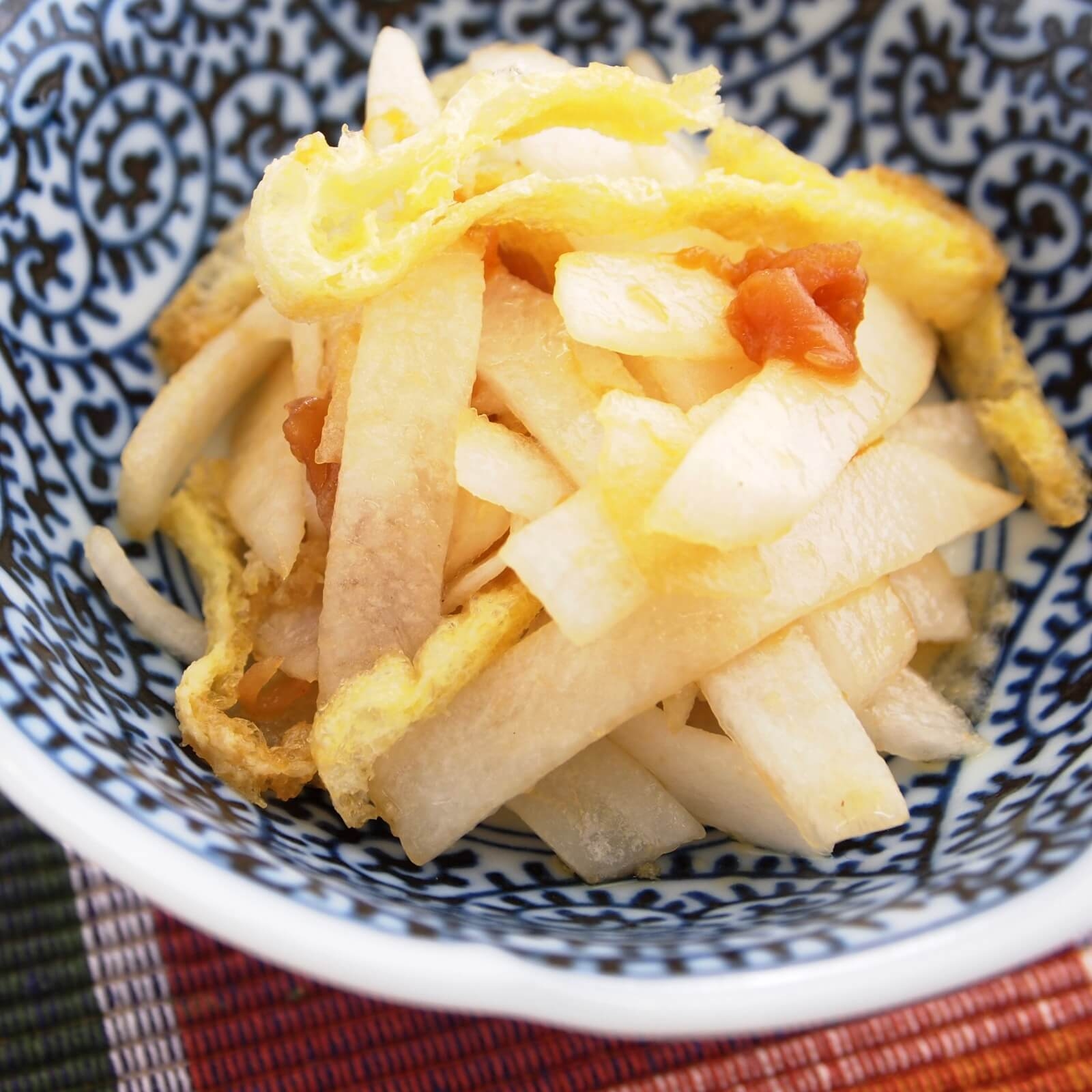 だいこんのしゃっきり梅サラダ だいこんのしゃっきり梅サラダ