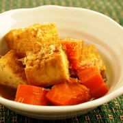 にんじんと厚揚げの煮物 にんじんと厚揚げの煮物