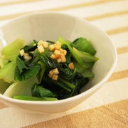 茹でチンゲン菜の中華サラダ