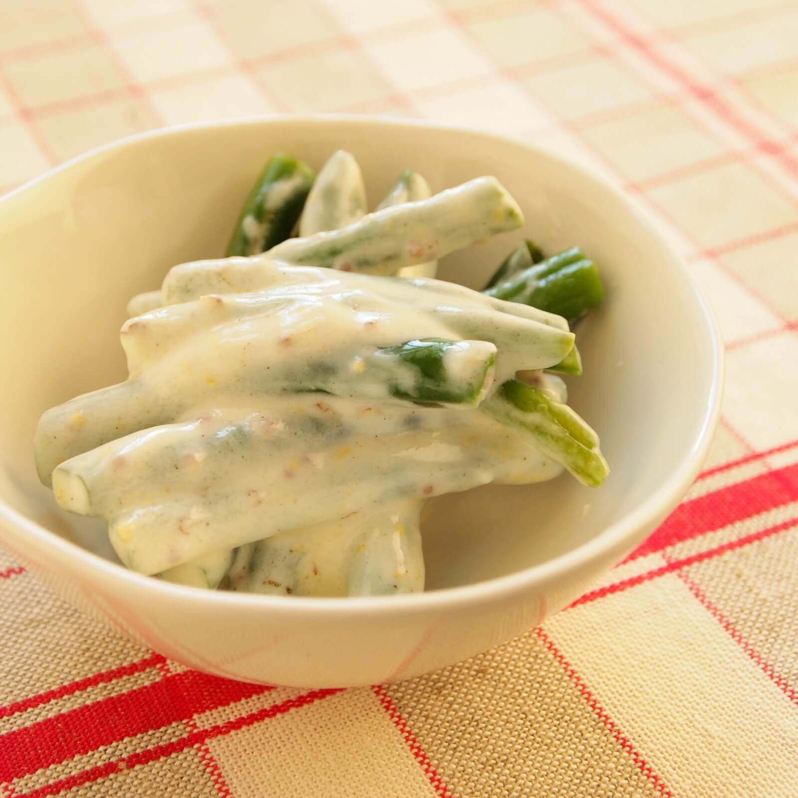 いんげんのマスタードヨーグルトサラダ いんげんのマスタードヨーグルトサラダ